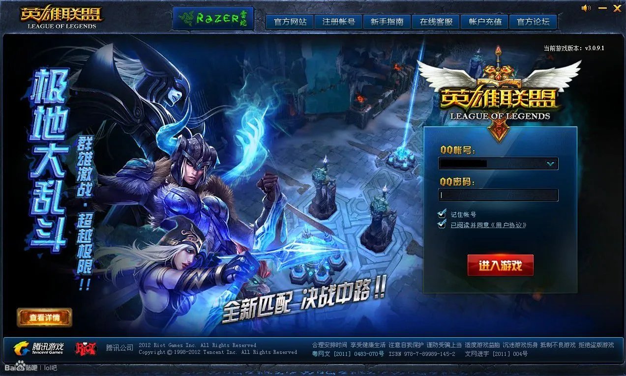 五年相伴回顾LOL登陆界面 你何时而战？