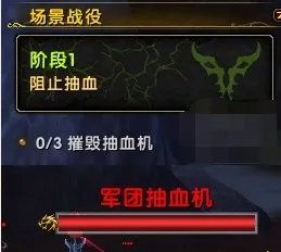 魔兽世界出其不意任务怎么做?