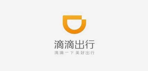 广东佛山为何约谈滴滴?