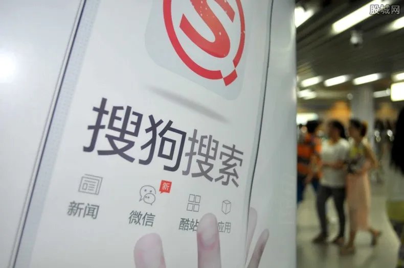 搜狗输入法多久能上架 为什么会被下架处理了？