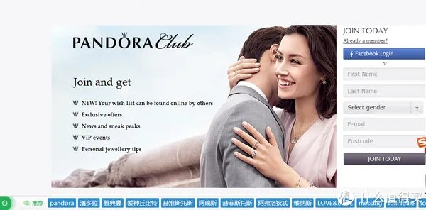 女人的心情——三分天注定，七分靠shopping 篇二：PANDORA 潘多拉 澳洲官网购物心得及手链 开箱
