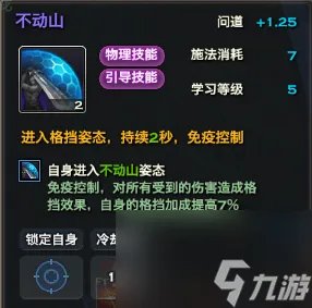 天谕光刃技能加点顺序攻略 光刃技能搭配攻略