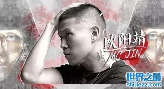 中国有嘻哈嘻哈侠是谁，欧阳靖(华人饶舌大神级人物) 