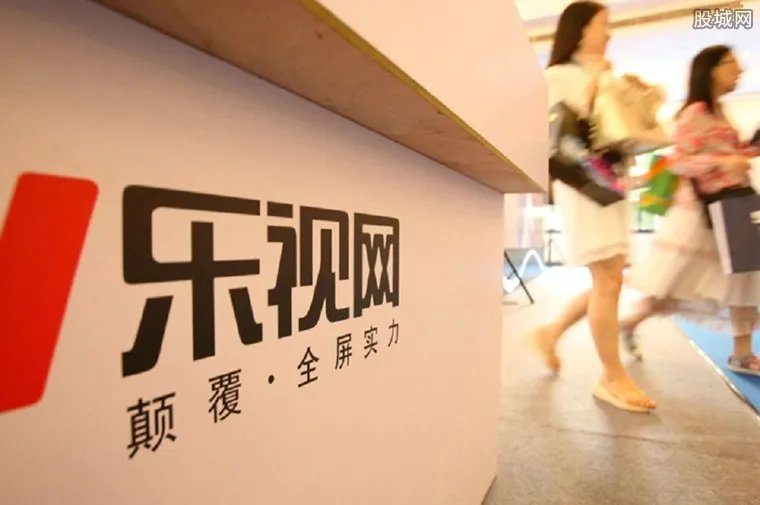 乐视网再度跌停 乐视网股价跌停原因曝光