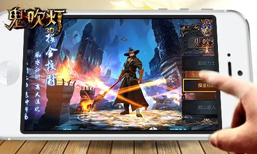 《鬼吹灯3D》之精绝古城 如何玩转摸金校尉