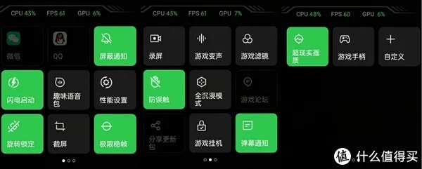 OPPO Pad平板