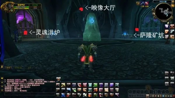 魔兽世界灵魂洪炉怎么去