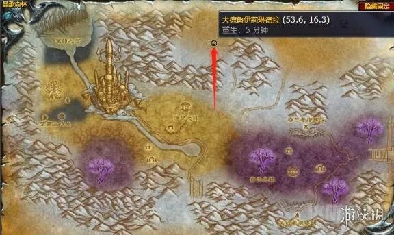 《魔兽世界》守护者的帮助任务攻略