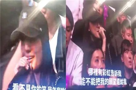 吴千语回应分手传闻 演唱会上与周董对唱难掩兴奋