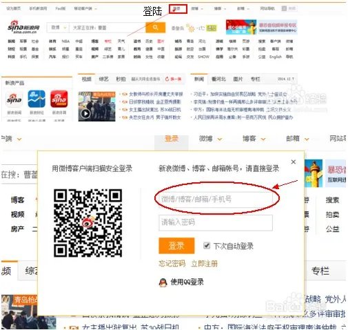 怎么创建博客