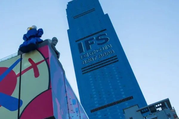ifs中国