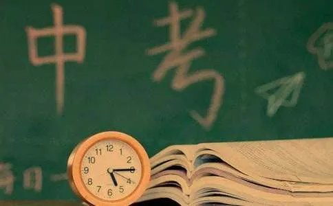 妈妈激励中考孩子的一封信
