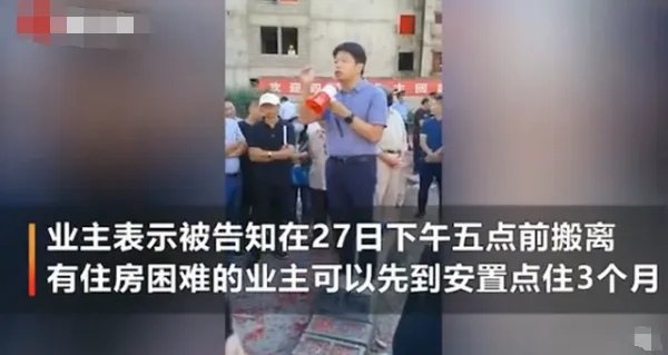 昆明业主住烂尾楼雨水洗脸是怎么回事？