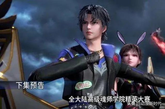 《斗罗大陆》按照105集的剧情来看106集能看到唐昊出场吗？