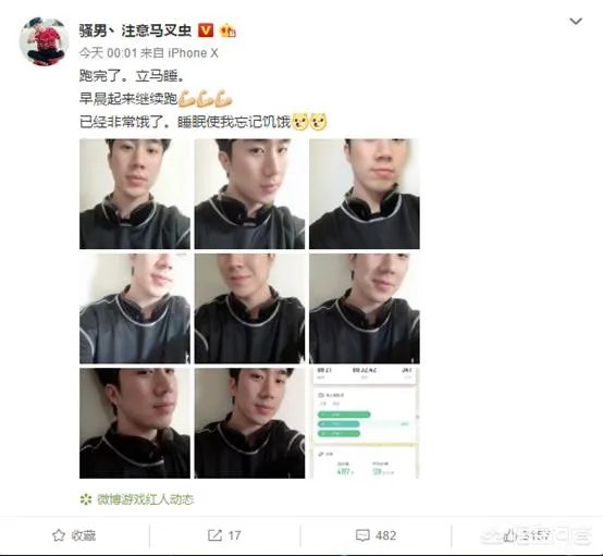 骚男离婚后开始放飞自我,频繁更新微博,当年那个老骚又回来了,你期待吗?