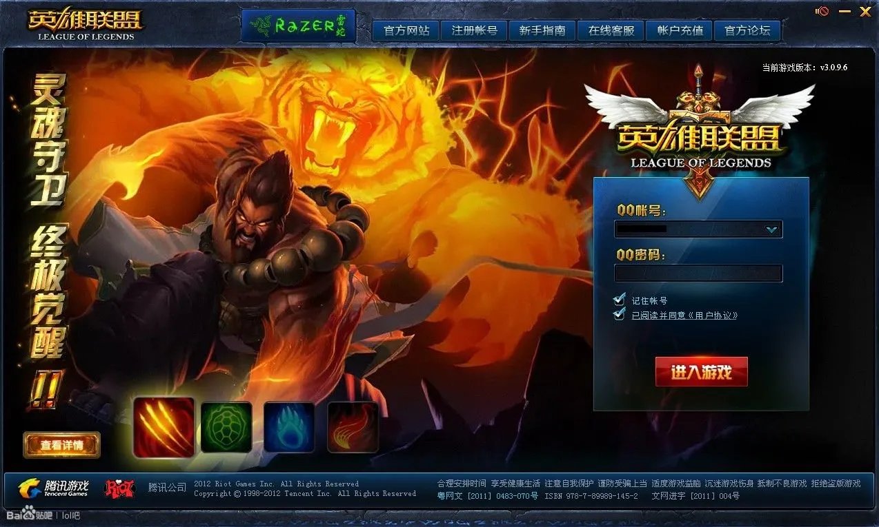 五年相伴回顾LOL登陆界面 你何时而战？