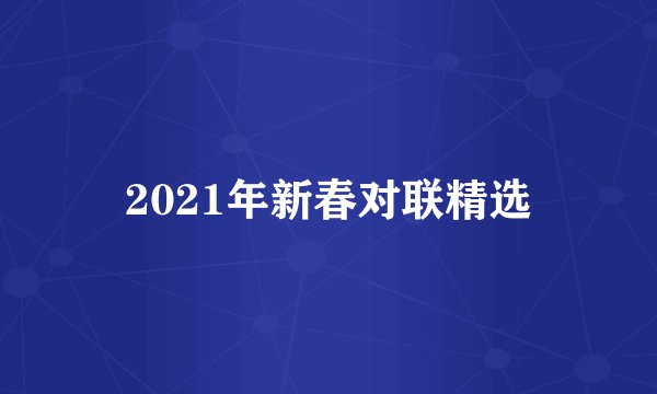 未成年打赏可以退还，如果是故意的呢？