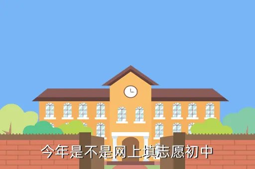 2020年清明祭英烈怎么登录,网上祭英烈怎样操作保存链接