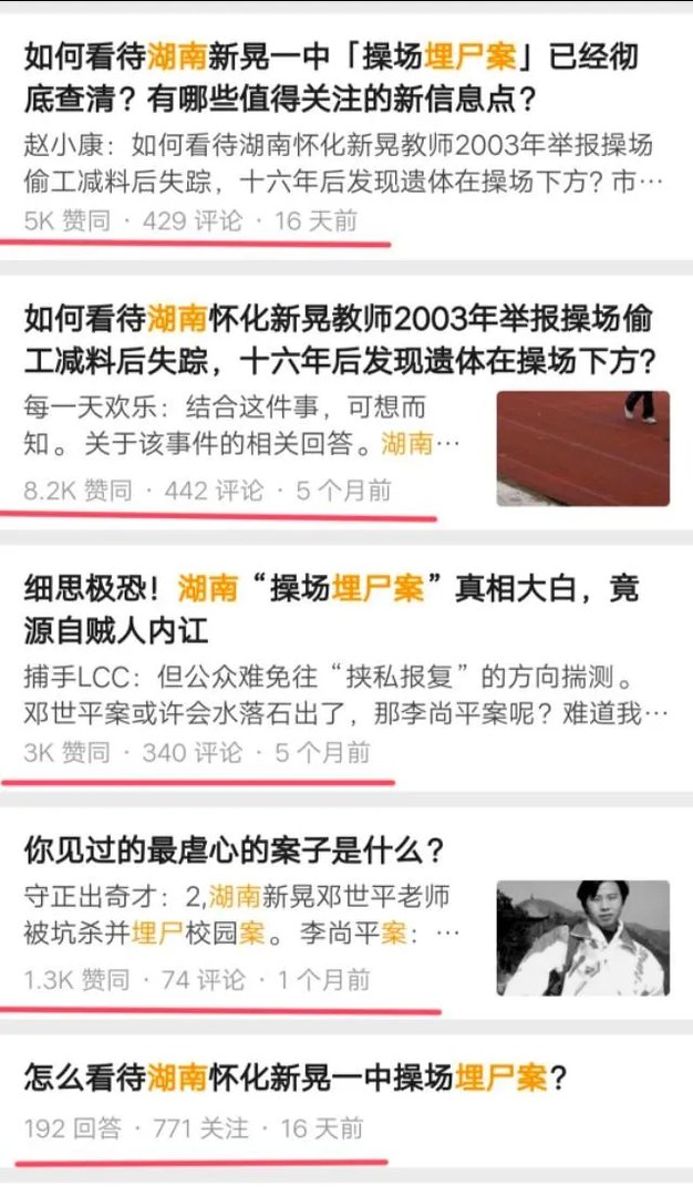 如何看待夏河就高以翔事件发文？