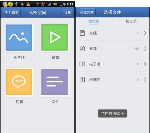求诺基亚手机短信加密软件?