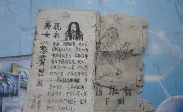 鲁班上下册有多邪门,看了必患五弊三缺(现已失传)