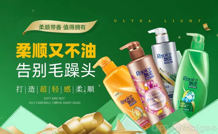 品牌榜:2023年洗发水十大品牌排行榜 投票结果公布【新】