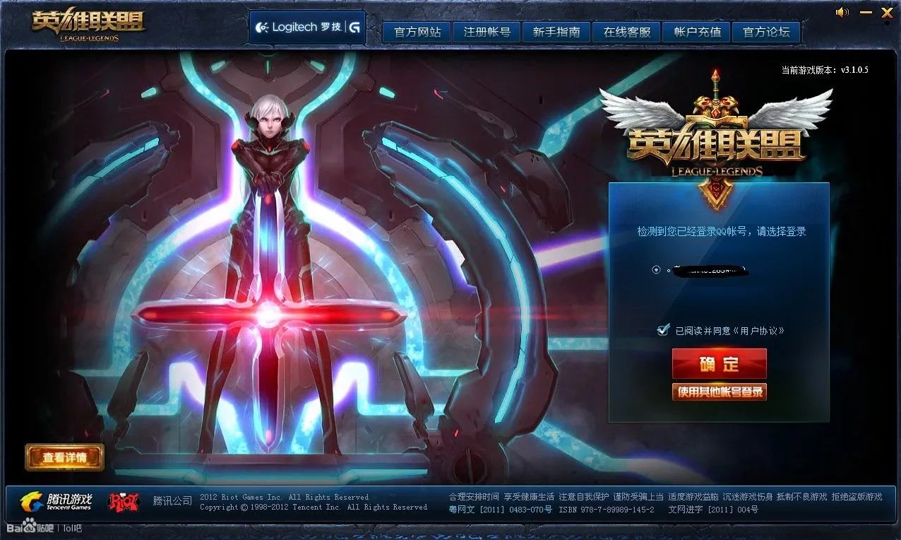 五年相伴回顾LOL登陆界面 你何时而战？