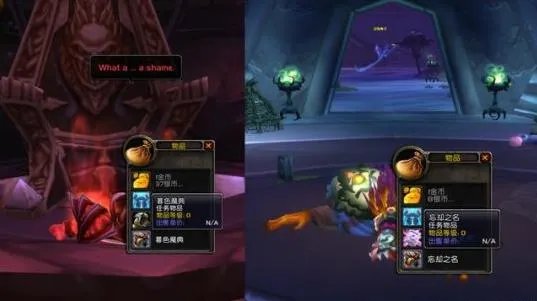 魔兽世界夜之魇任务怎么做