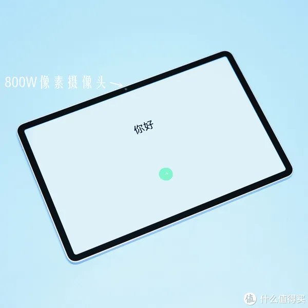 OPPO Pad平板