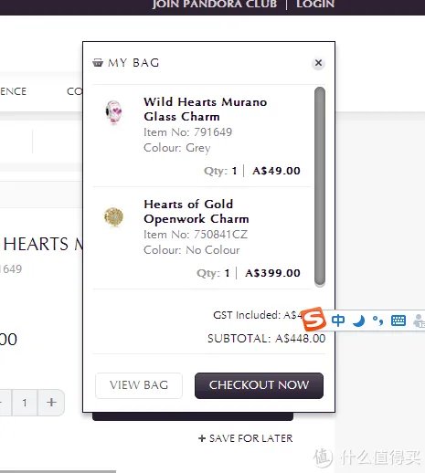 女人的心情——三分天注定，七分靠shopping 篇二：PANDORA 潘多拉 澳洲官网购物心得及手链 开箱