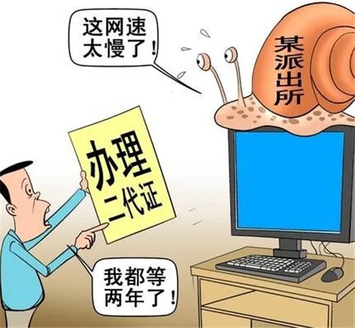网速太慢怎么办  家里网速太慢的7种处理方法