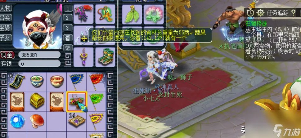 梦幻西游石猴授徒副本攻略 石猴授徒不同分支流程详解