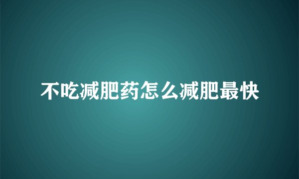 怎样取消网上银行