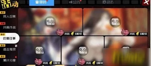 《一人之下》巴蜀往事怎么玩 巴蜀往事活动玩法详解