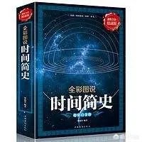 霍金去世了，这是真的吗？