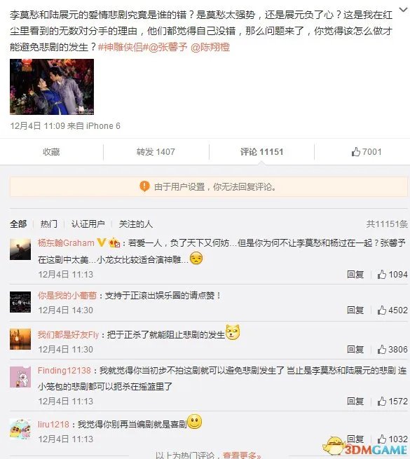 百名编剧声援诉于正续:又有30余位编剧加盟声援