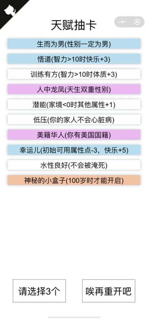 好玩的单机小游戏排行榜前十名推荐2021 单机小游戏大全
