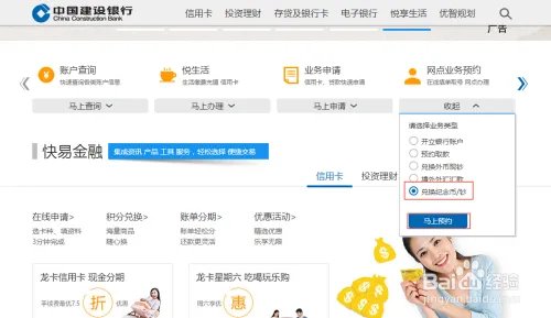 和字纪念币预约信息怎么查询？