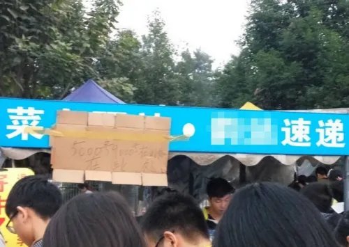 取快递堪比春运 大学生排队领快递