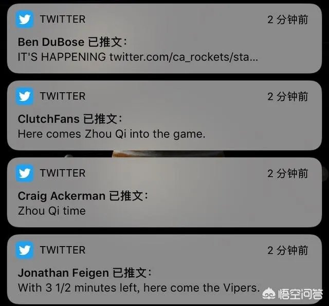 火箭大胜老鹰，周琦上场三分钟砍下+2，怎么评价？