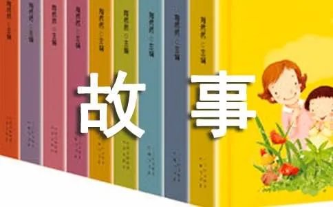 宿新市徐公店改写成故事