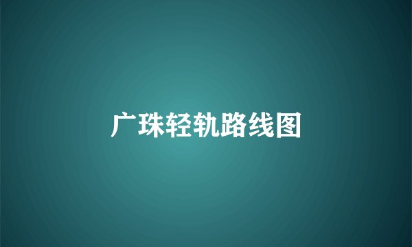 晴川和八阿哥最后怎么了？