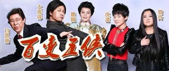 湖南卫视“百变大咖秀”为什么停播了这么久，还会继续办下去吗？