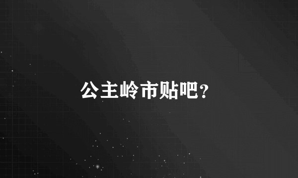 痤疮疤痕修复方法