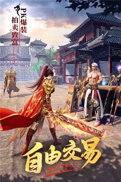 195刺影合击传奇好玩吗 195刺影合击传奇玩法简介