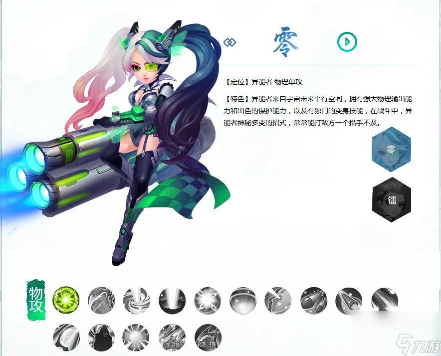 梦幻诛仙2多玩职业 梦幻诛仙受欢迎的职业 详细介绍