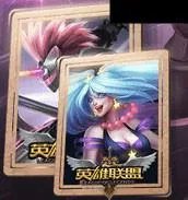 lol二周年限定皮肤怎么卖的?