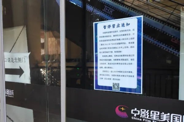 西安实行7天临时性管控措施，当地市民的生活造成了哪些影响？