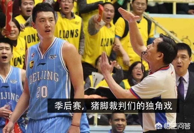 如果山东队今天在主场赢了,球迷是不是还会骂裁判?