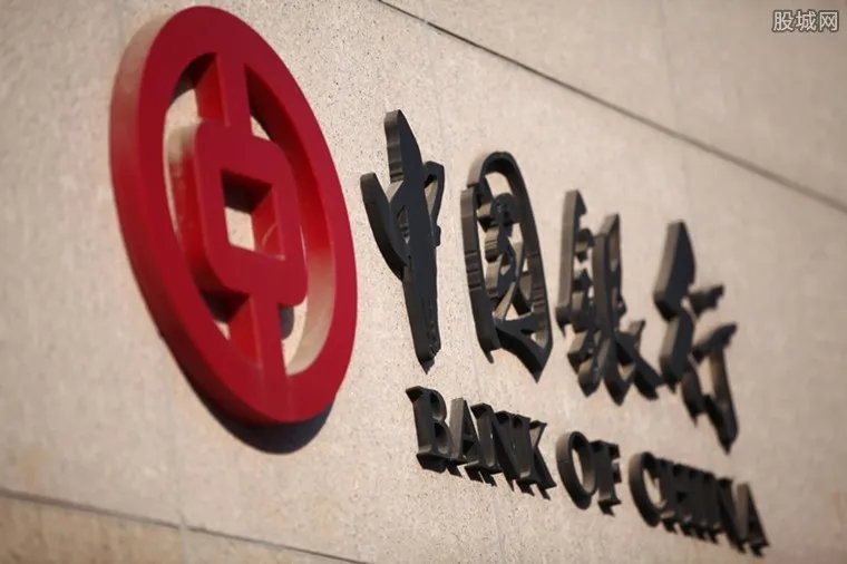 中国银行被罚5050万 因原油宝事件被处罚
